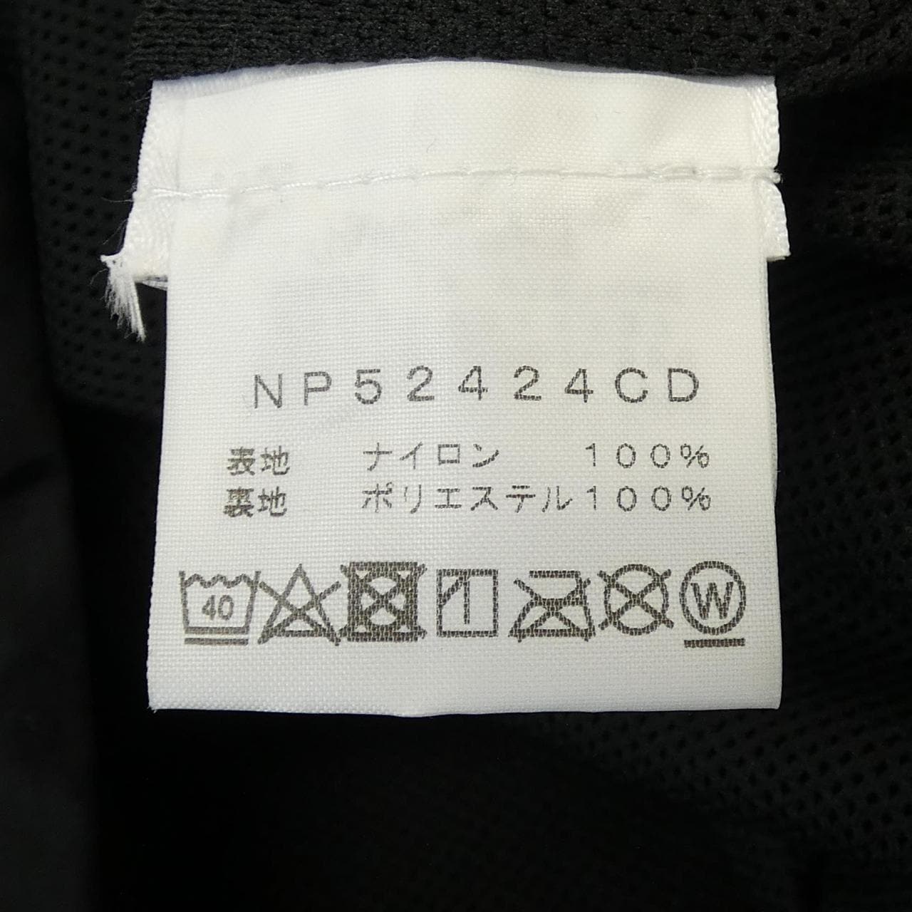 ザノースフェイス THE NORTH FACE NP52424CD ブルゾン