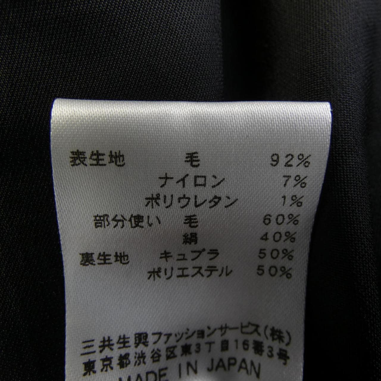 レオナールファッション LEONARD FASHION ジャケット