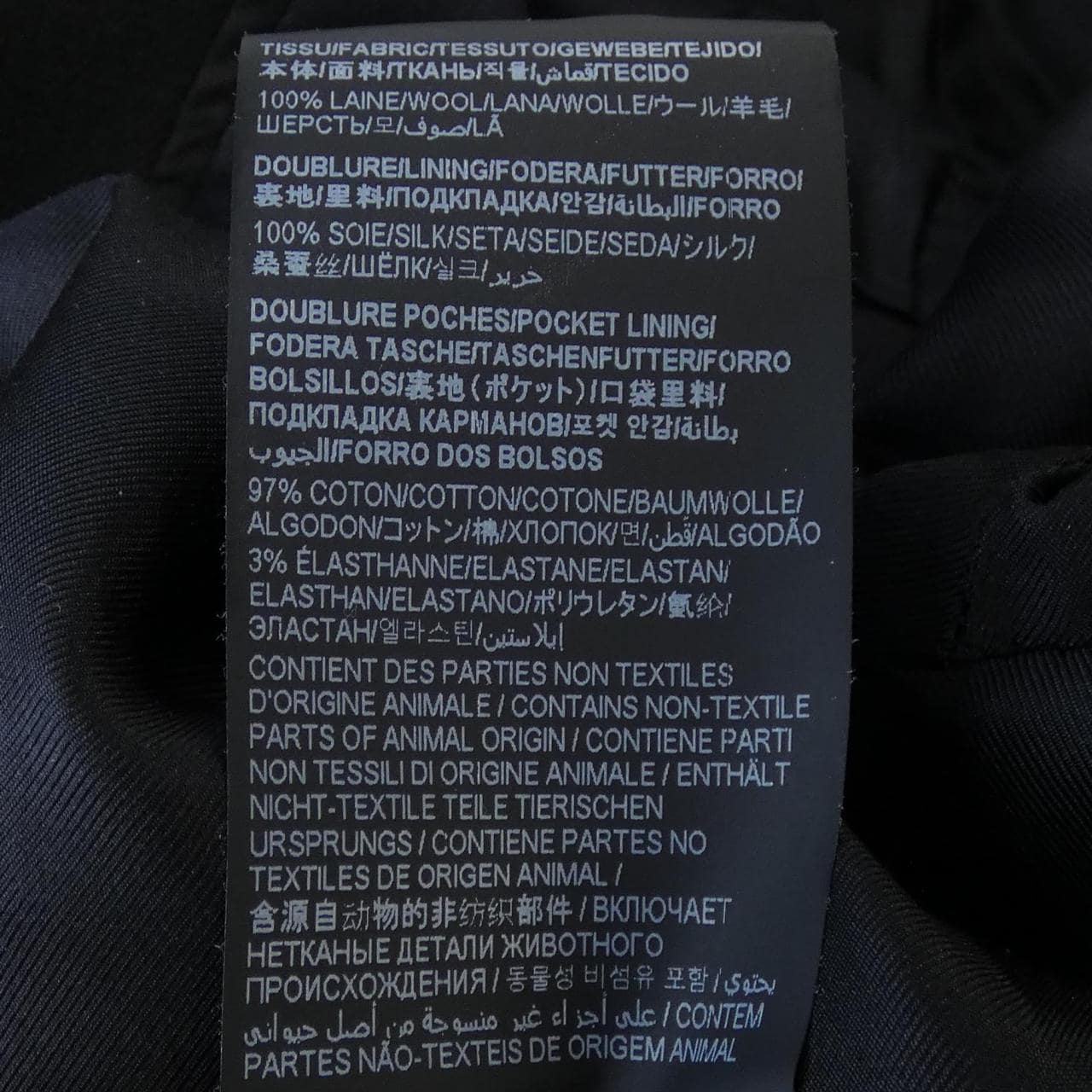 サンローラン SAINT LAURENT ジャケット