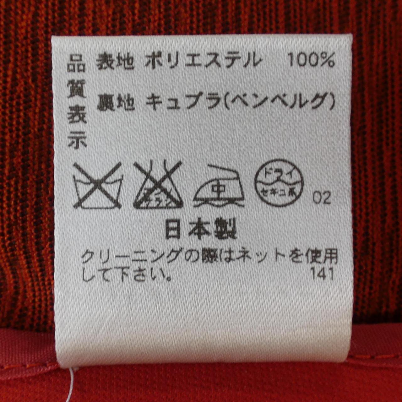 ピエールカルダン PIERRE CARDIN コート