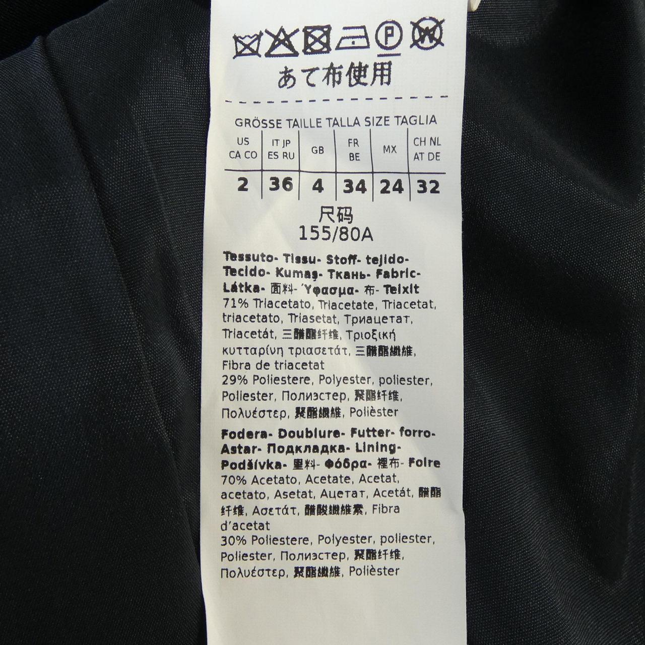 マックスマーラステュディオ Max Mara STUDIO ジャケット