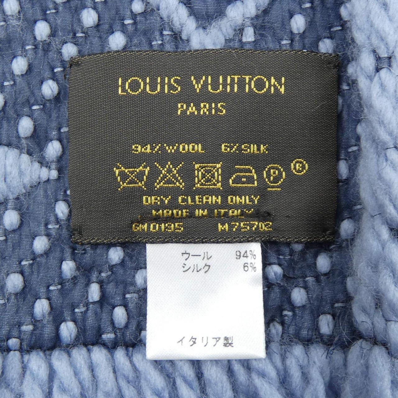 ルイヴィトン LOUIS VUITTON エシャルプ ロゴマニア M75702 MUFFLER