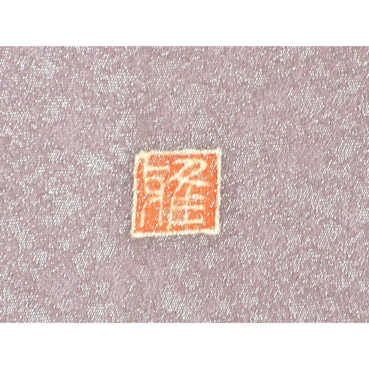 袋帯　染帯　友野雅子