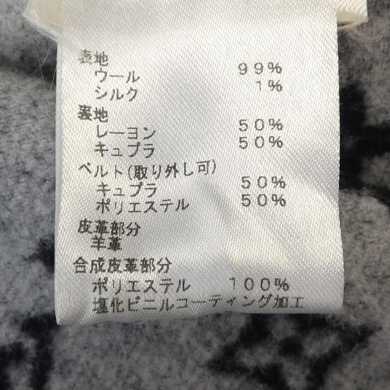 ルイヴィトン LOUIS VUITTON コート