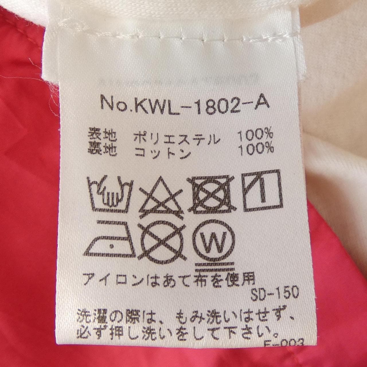 MAISON KITSUNE KITSUNE coat