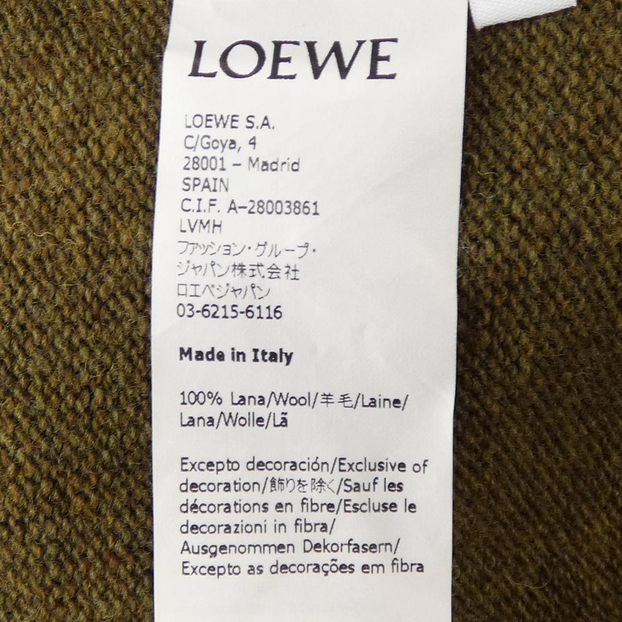 ロエベ LOEWE アナグラム H526Y16K02 カーディガン