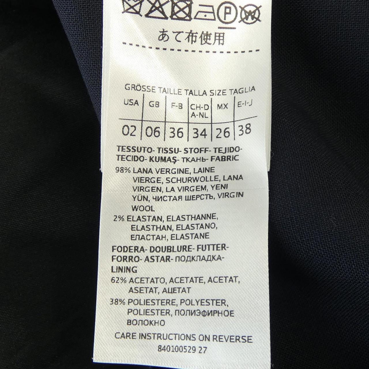 マックスアンドコー Max & Co ジャケット