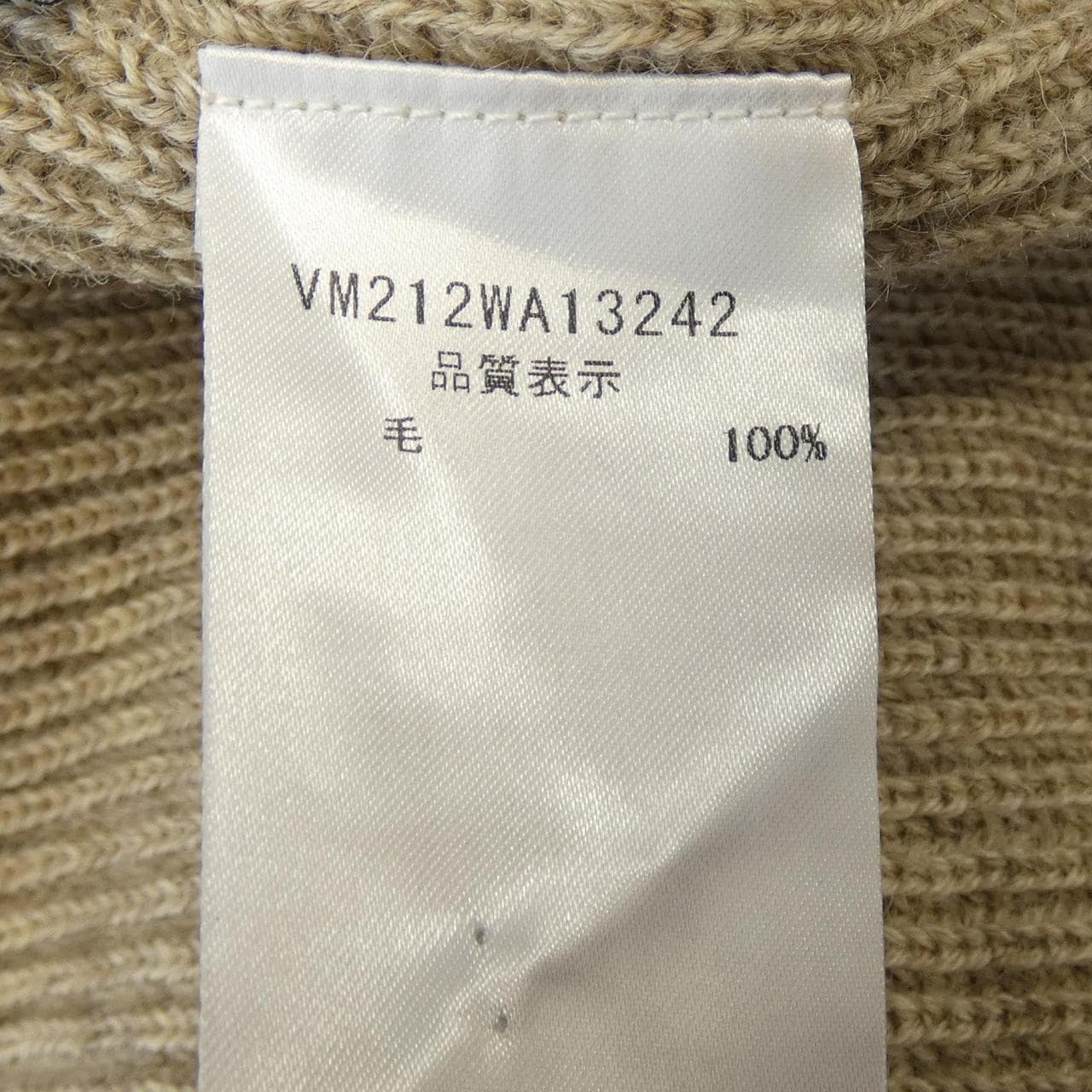 ヴァンソンエミレイユ VINCENT ET MIREILLE ベスト