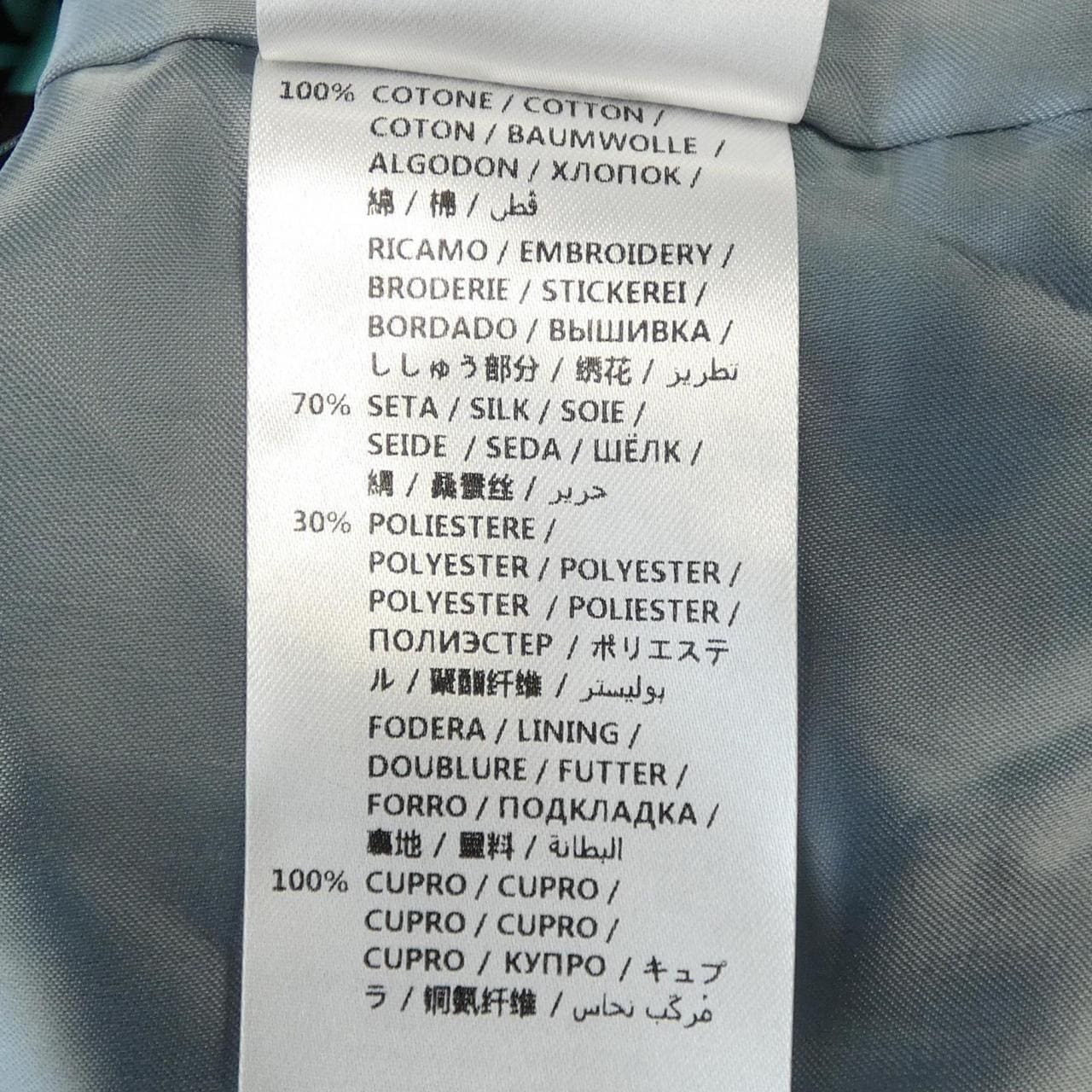 グッチ GUCCI 448544 ZHX82 ブルゾン