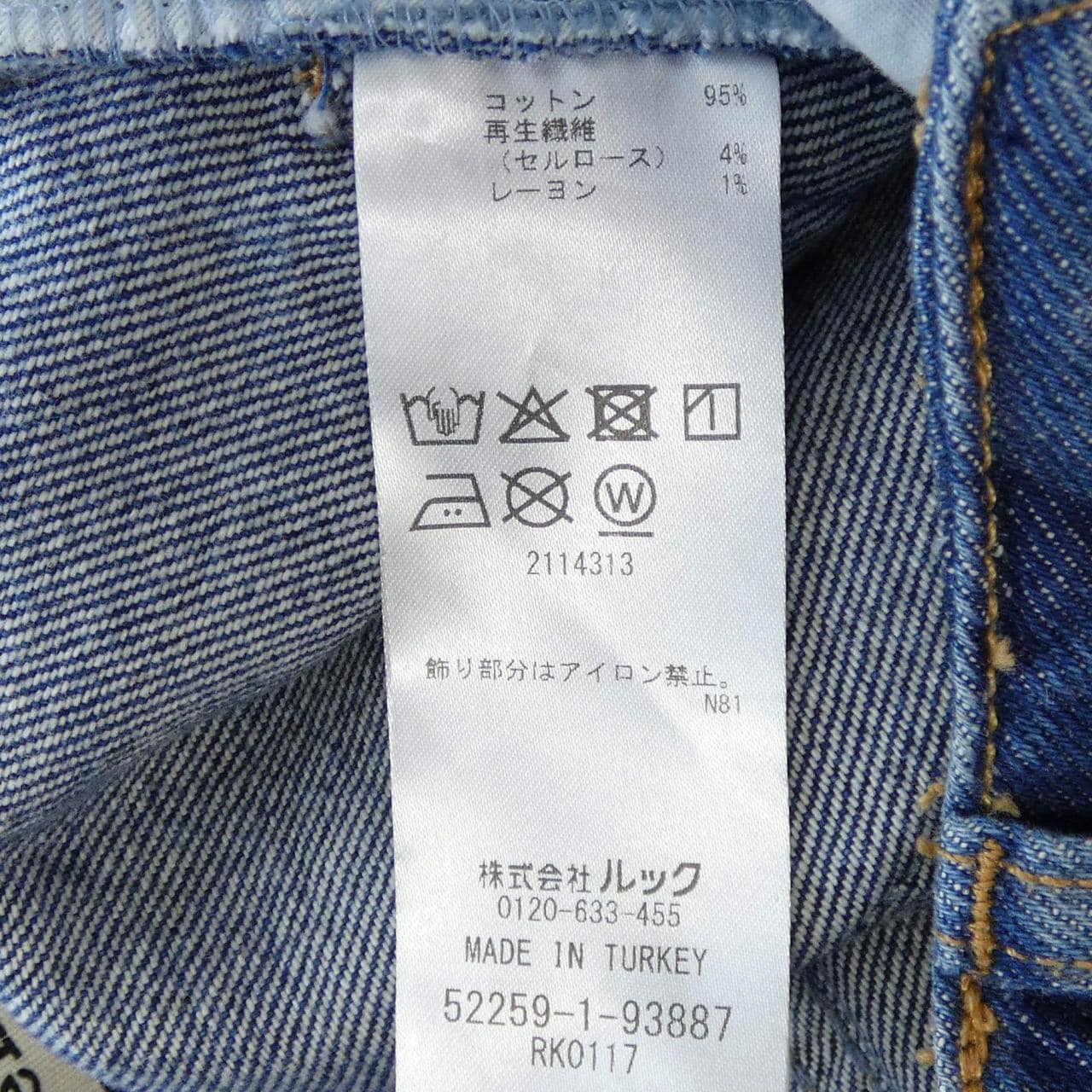 マリメッコ MARIMEKKO UNIKKO 52259193887 スカート