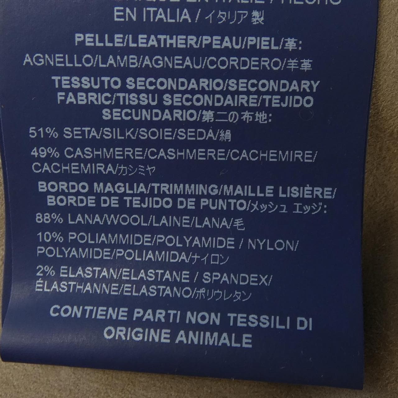 ヘルノ Herno PL030UR レザージャケット