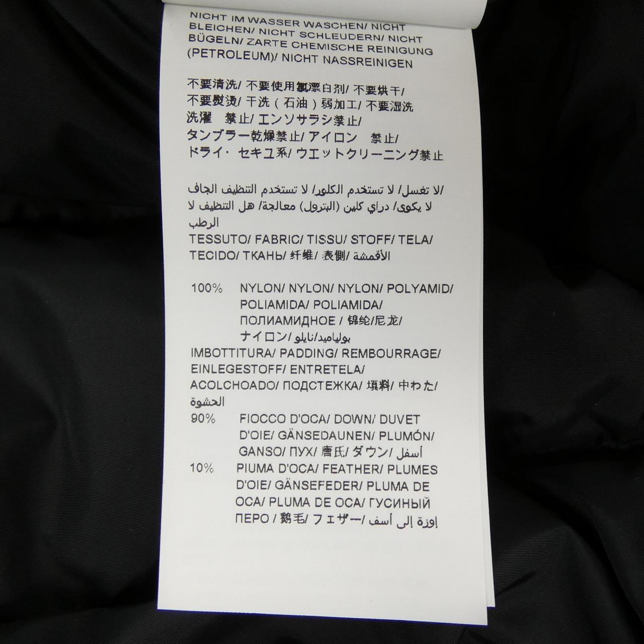 タトラス TATRAS LTAT21A4692-D ダウンジャケット