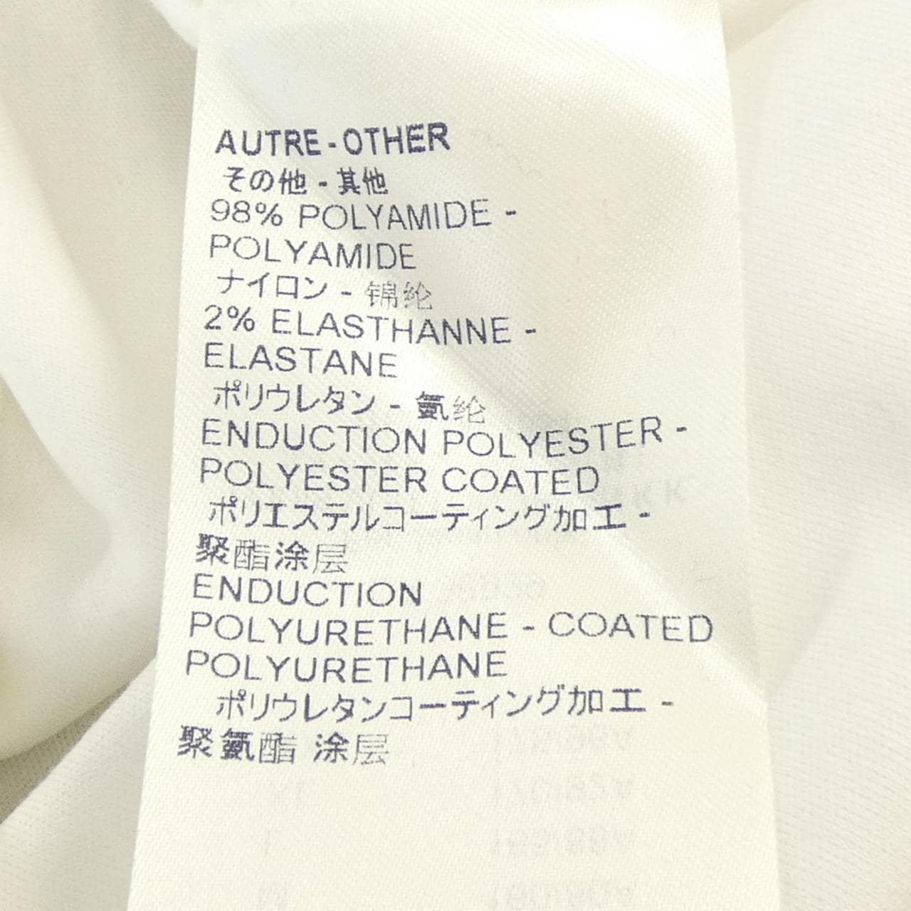 ルイヴィトン LOUIS VUITTON FITS98TYQ Tシャツ