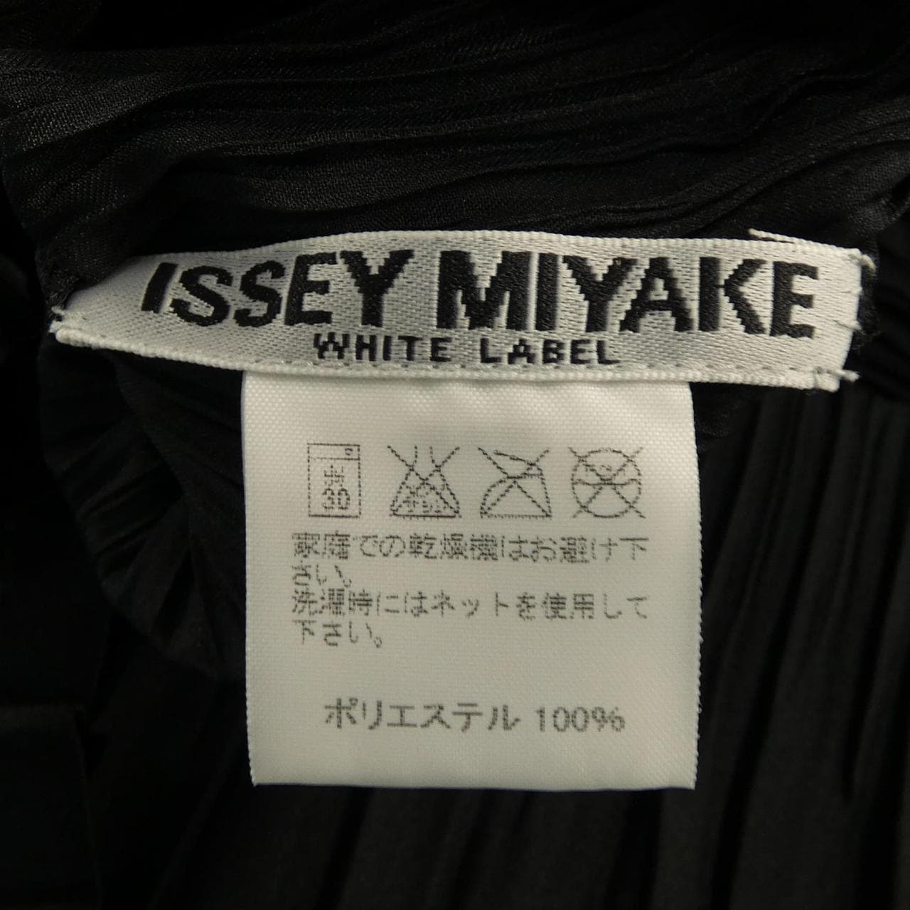 ISSEY MIYAKE IM42FH224 Dress