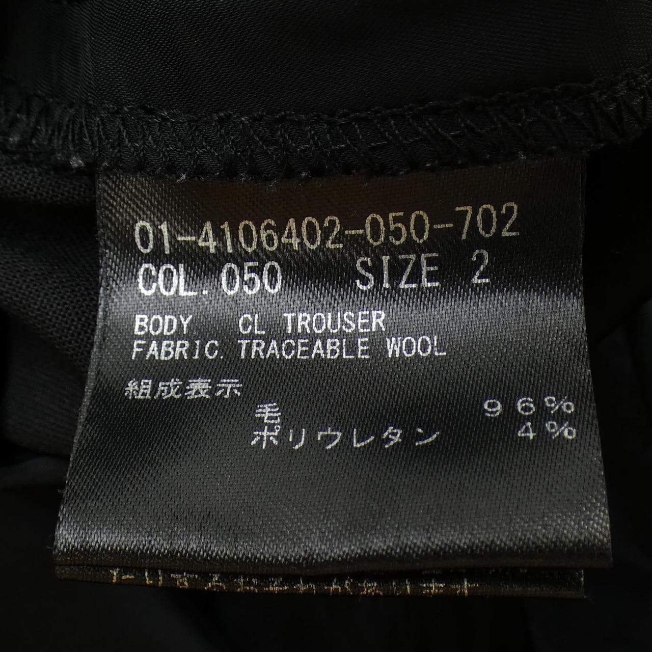 セオリー theory パンツ