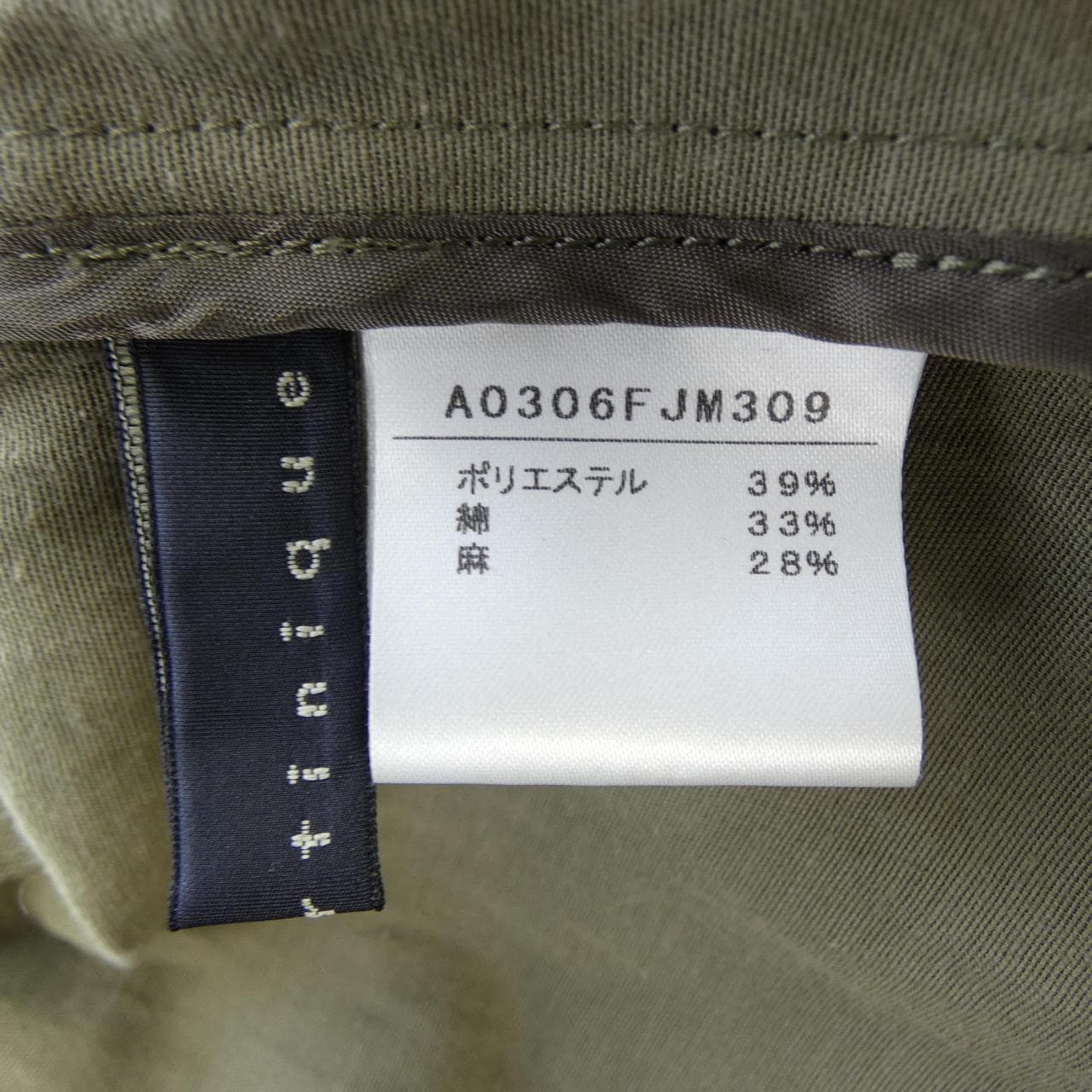 マルティニーク martinique A0306FJM309 ジャケット