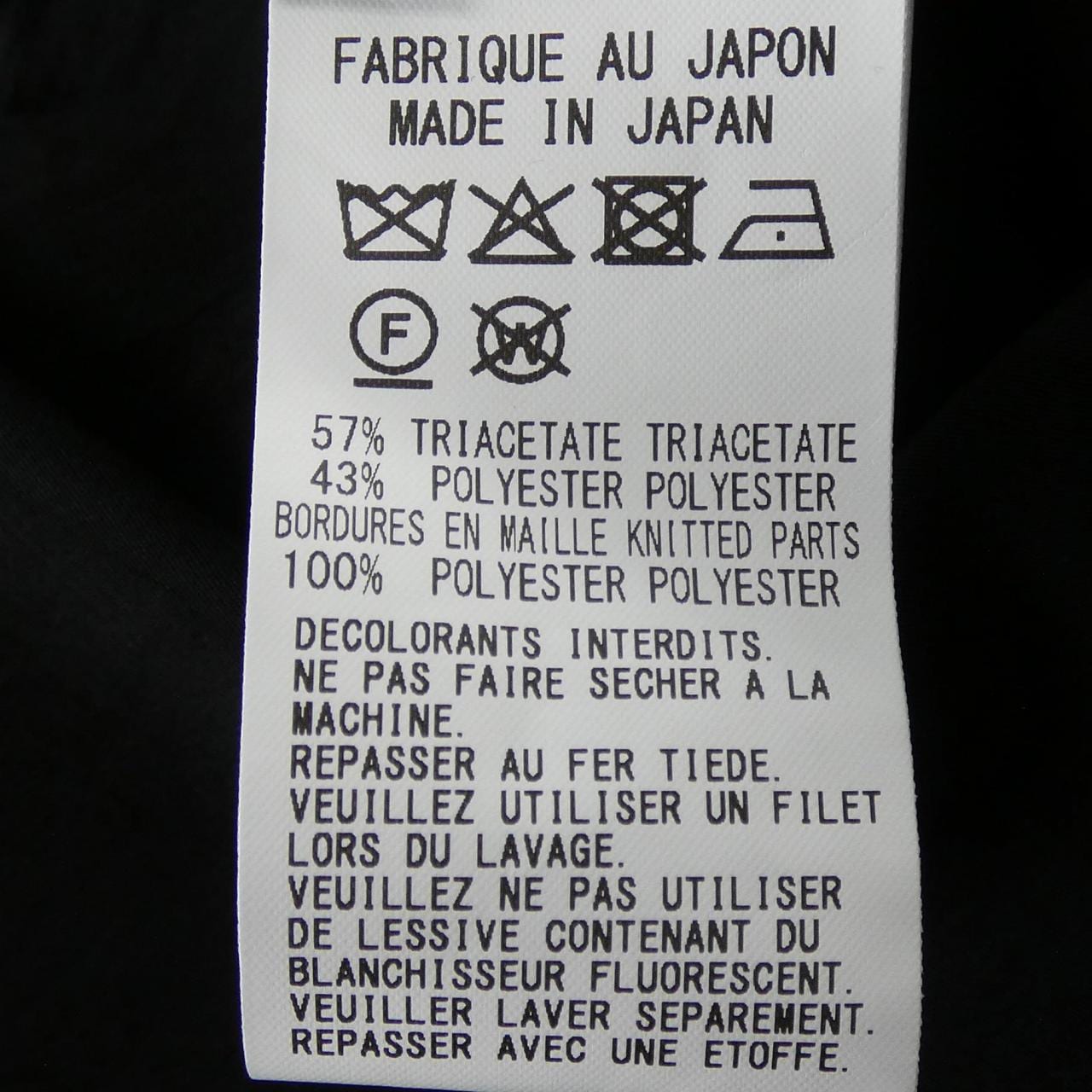 サイト S'YTE パンツ