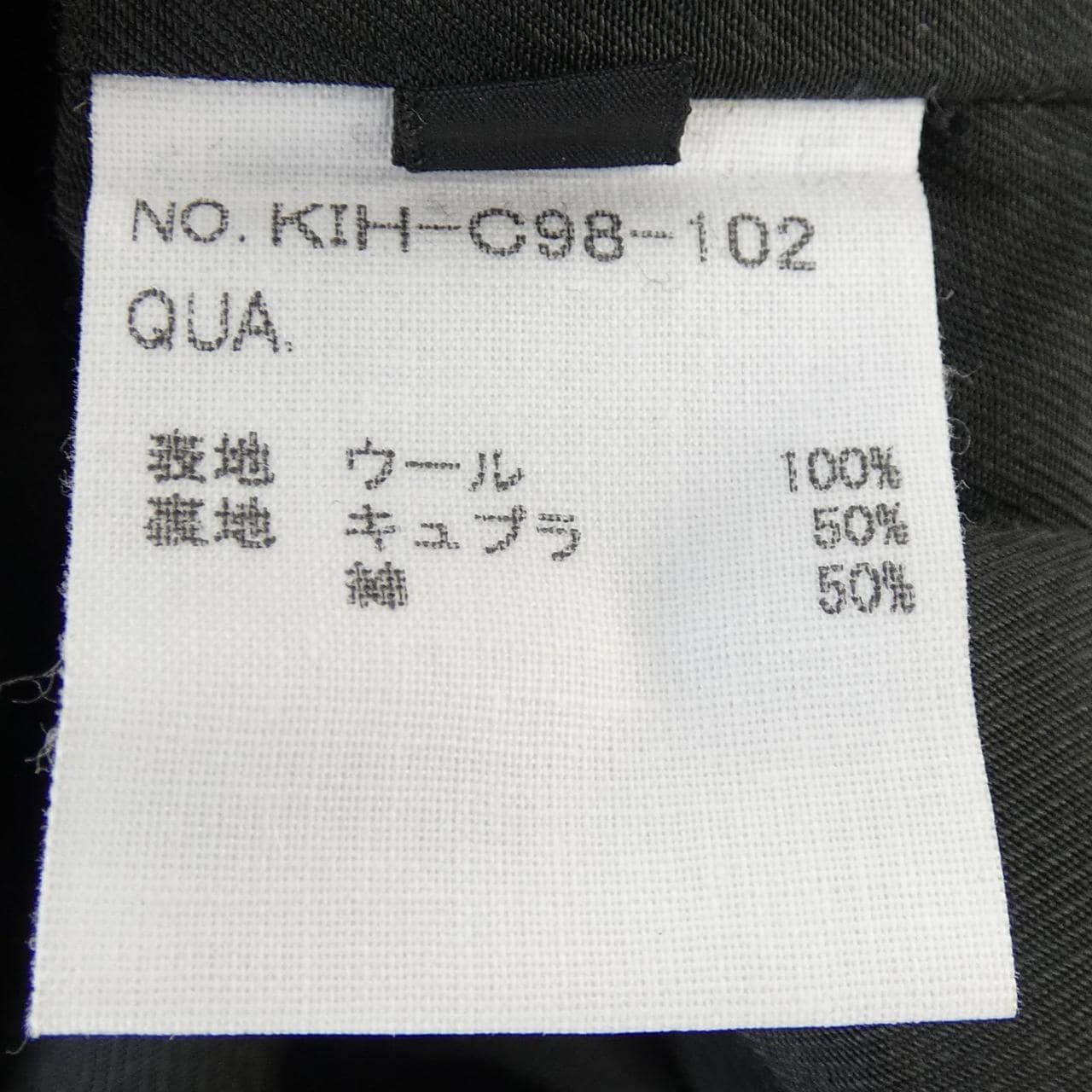KIIT コート