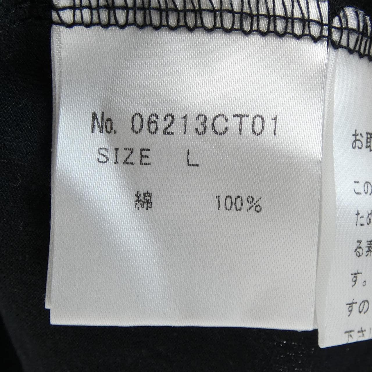 ヒステリックグラマー HYSTERIC GLAMOUR VAMPIRELLA Tシャツ