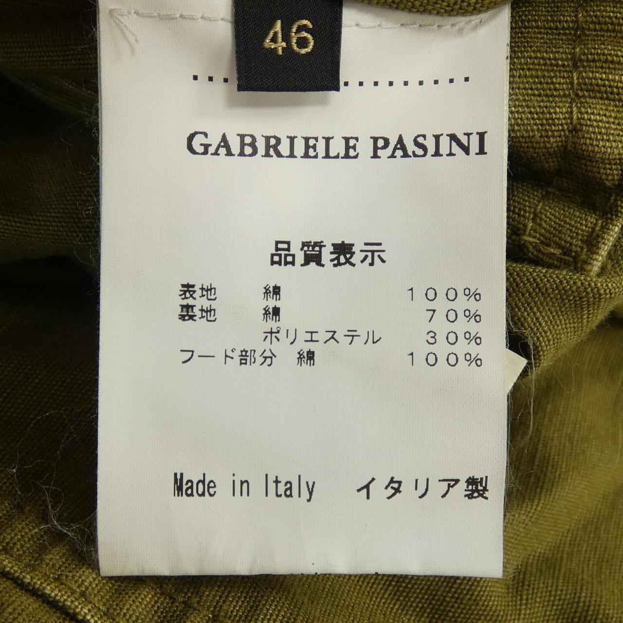 ガブリエレパジーニ GABRIELE PASINI ブルゾン