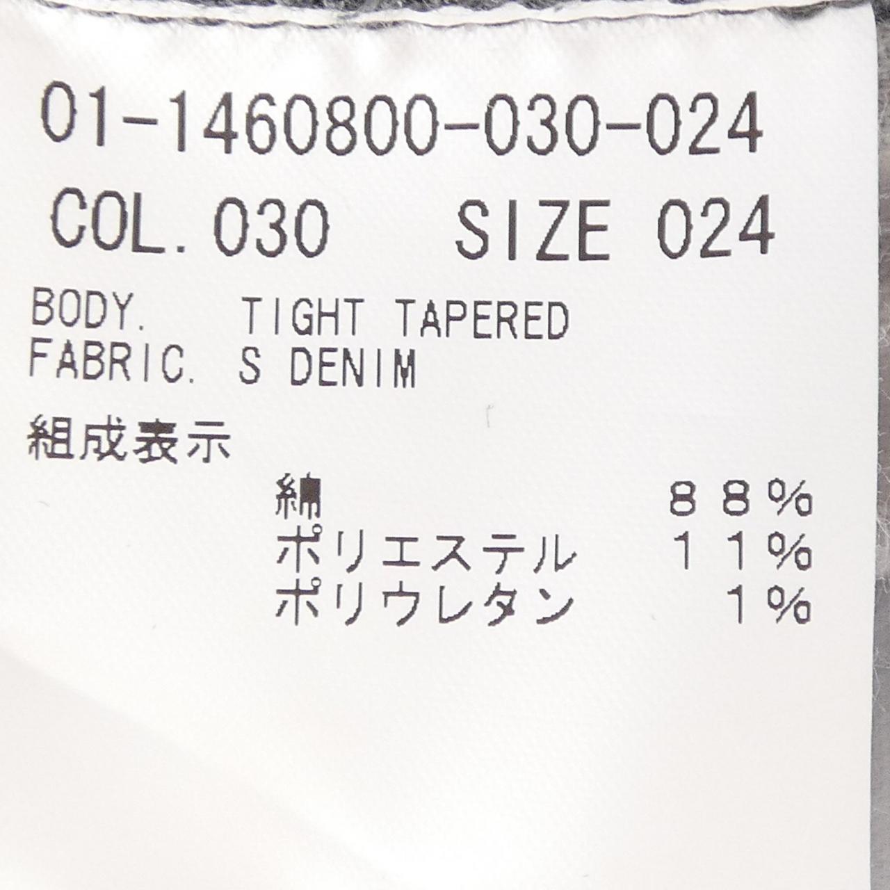 セオリー theory ジーンズ