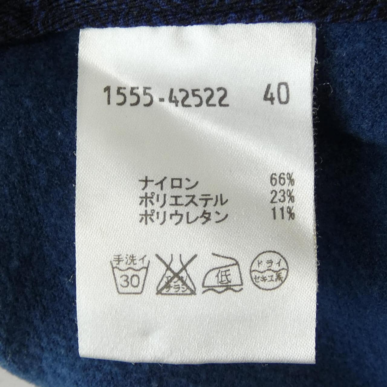 オースチンリード AUSTIN REED 1555-42522 パンツ