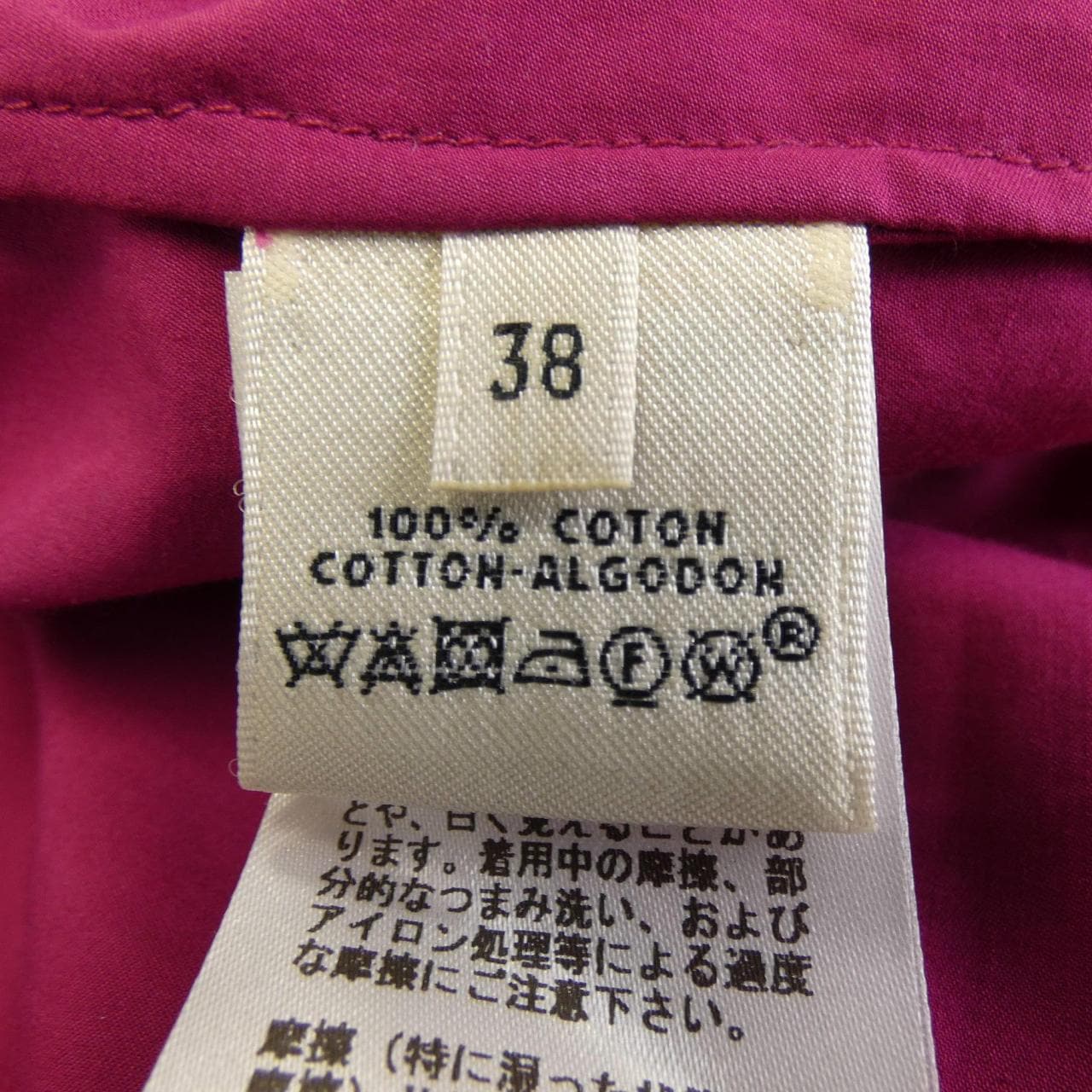 エルメス HERMES 56-7315. ワンピース