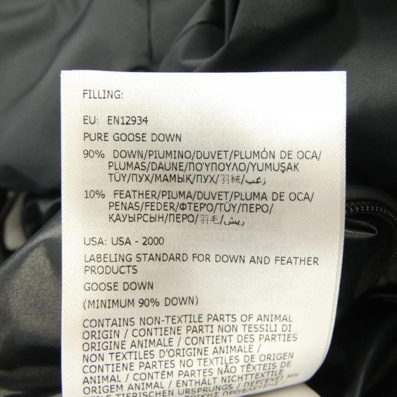 モンクレール MONCLER CARDERE ダウンジャケット