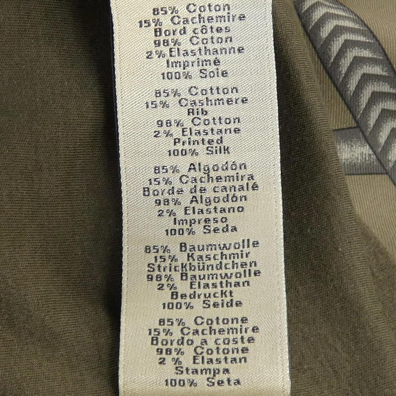 エルメス HERMES PARCORS SANS FAUTE DECADRE 467920HA Tシャツ