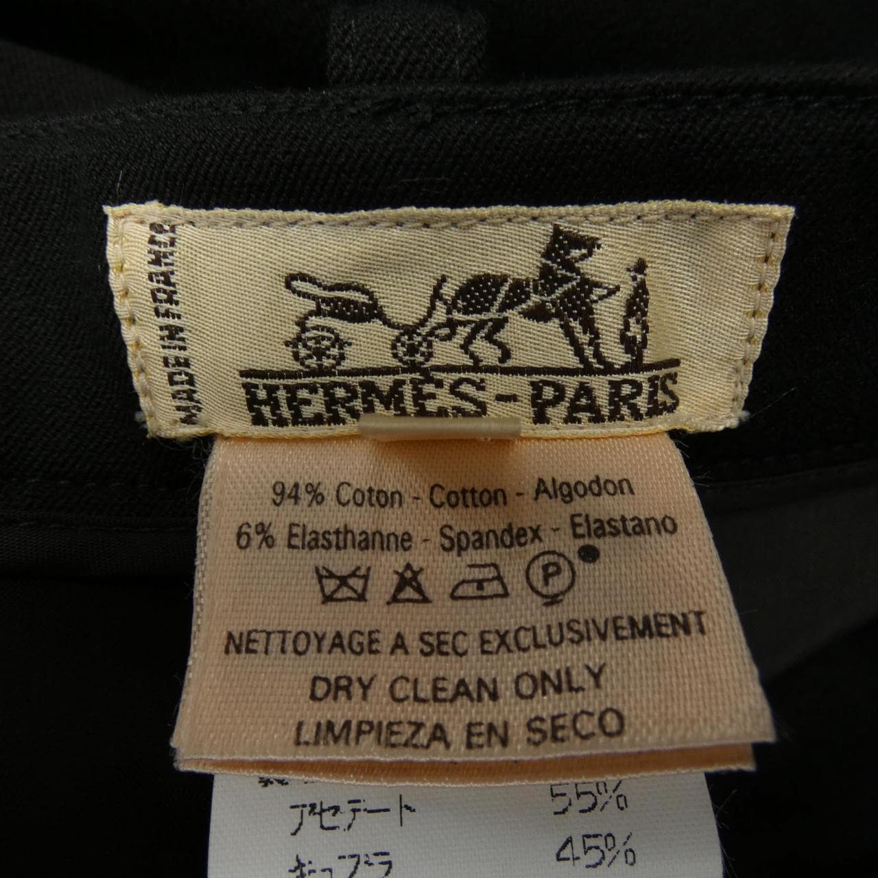 【ヴィンテージ】エルメス HERMES サイドジップ スカート