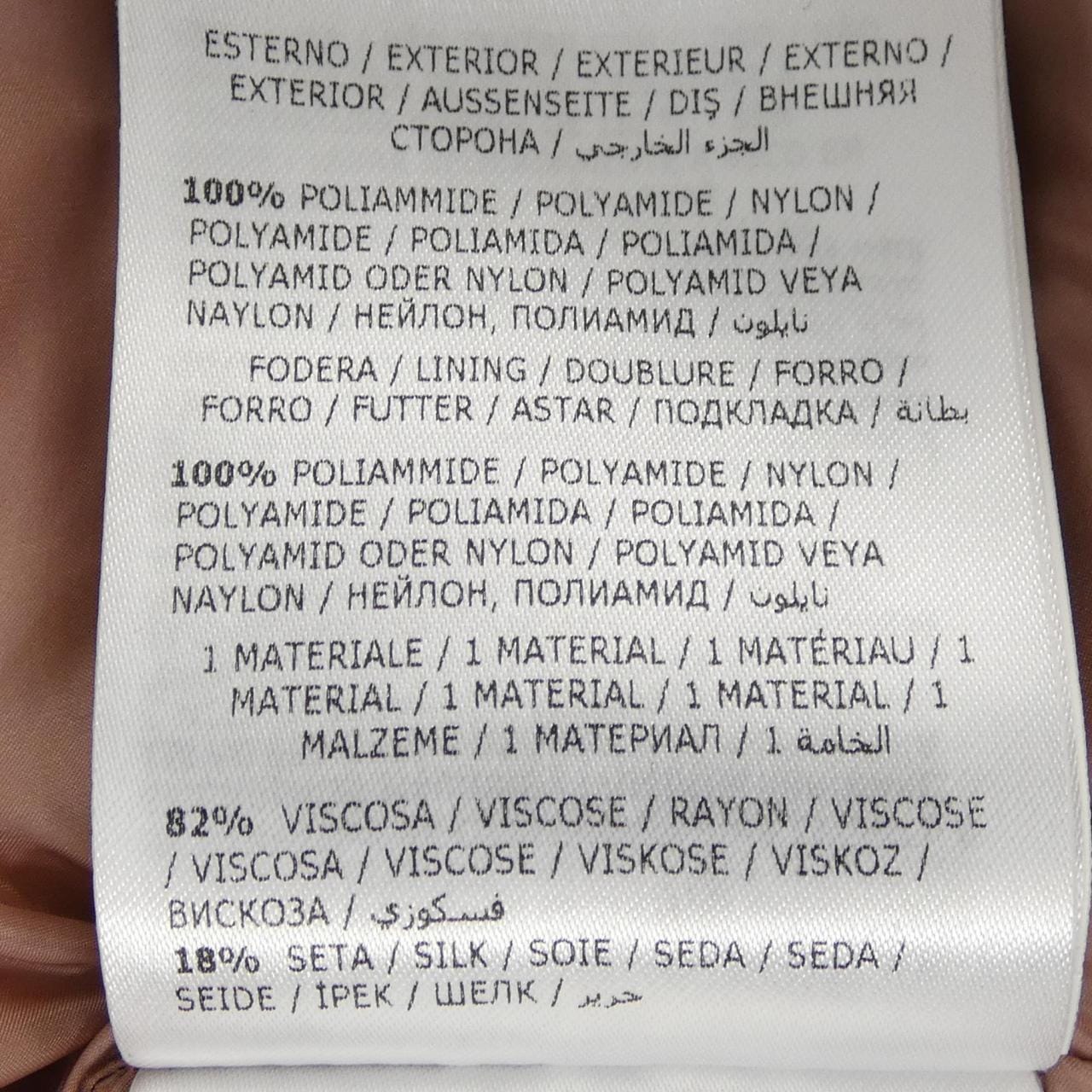 モンクレール MONCLER TORCOL ダウンジャケット