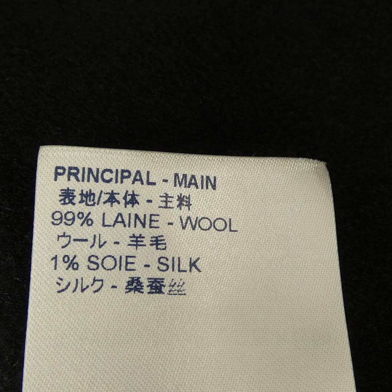 ルイヴィトン LOUIS VUITTON FHSK08QS3 スカート