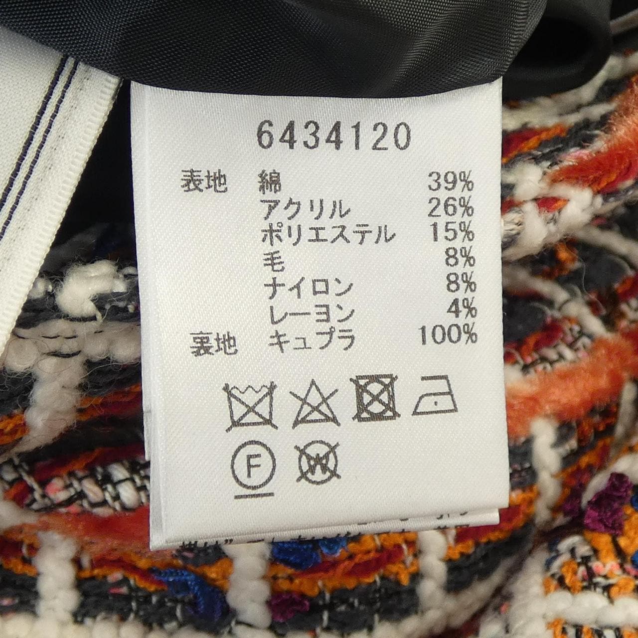ルネ RENE 6434120 スカート