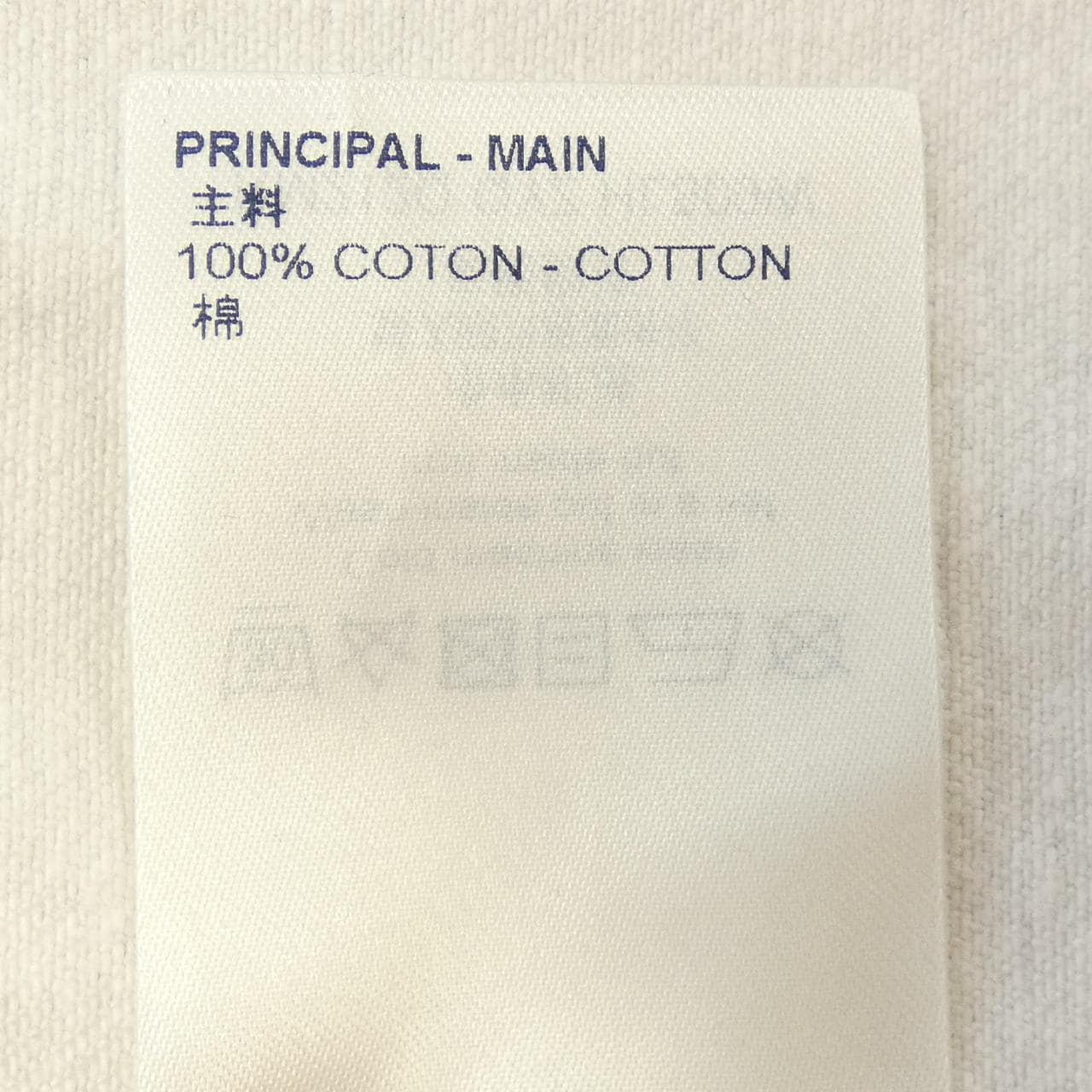 ルイヴィトン LOUIS VUITTON モノグラムグラデーション HLS09WQYZ デニムジャケット