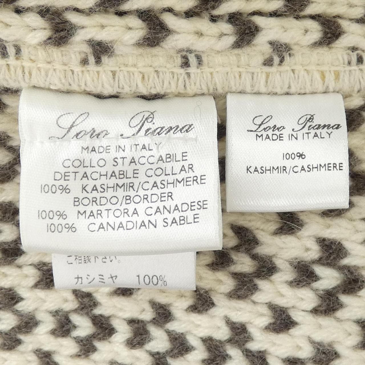 ロロピアーナ Loro Piana コート