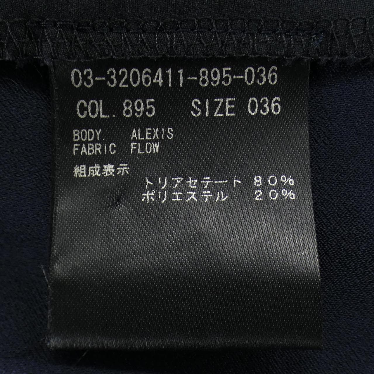 セオリーリュクス Theory luxe 03-3206411 パンツ