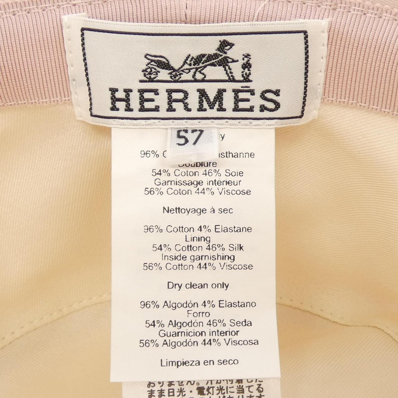 エルメス HERMES ハーパー ノーティック H NAUTIC H251056N ハット