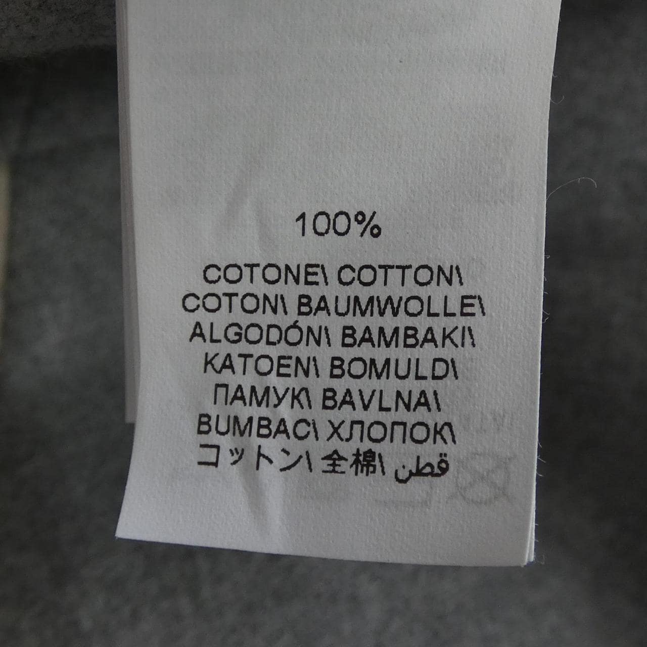 ブルネロクチネリ BRUNELLO CUCINELLI キャップ