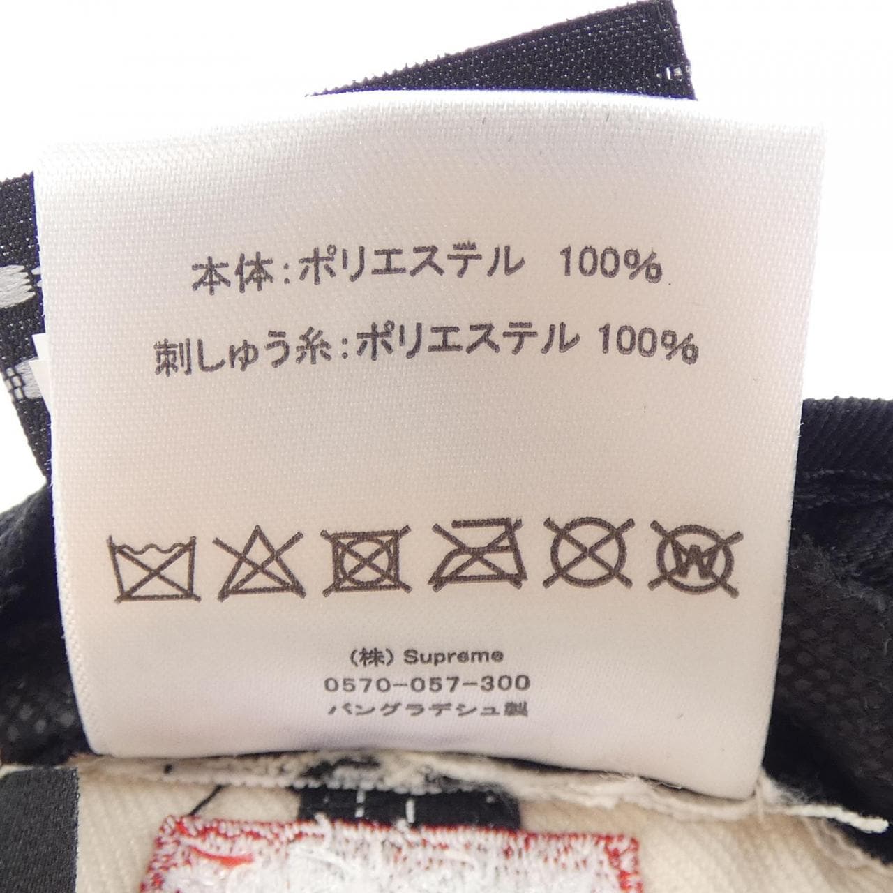 シュプリーム SUPREME キャップ