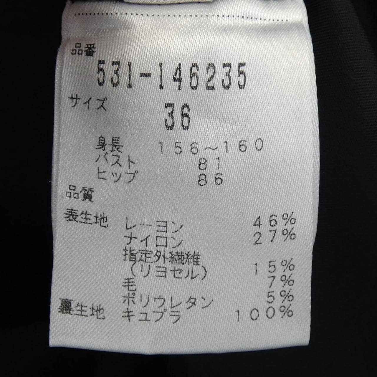 アドーア ADORE ワンピース