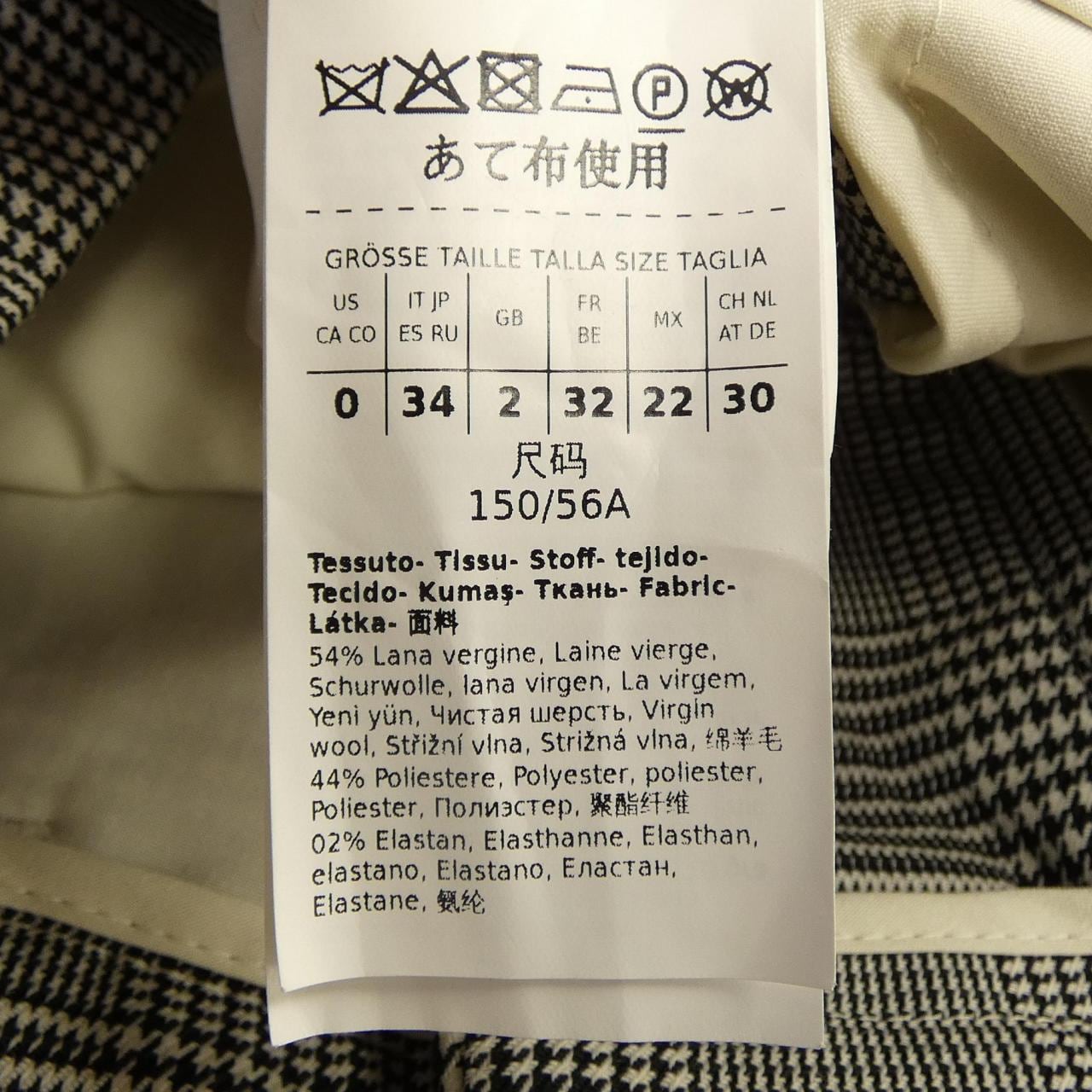 マックスマーラウィークエンド Max Mara weekend パンツ