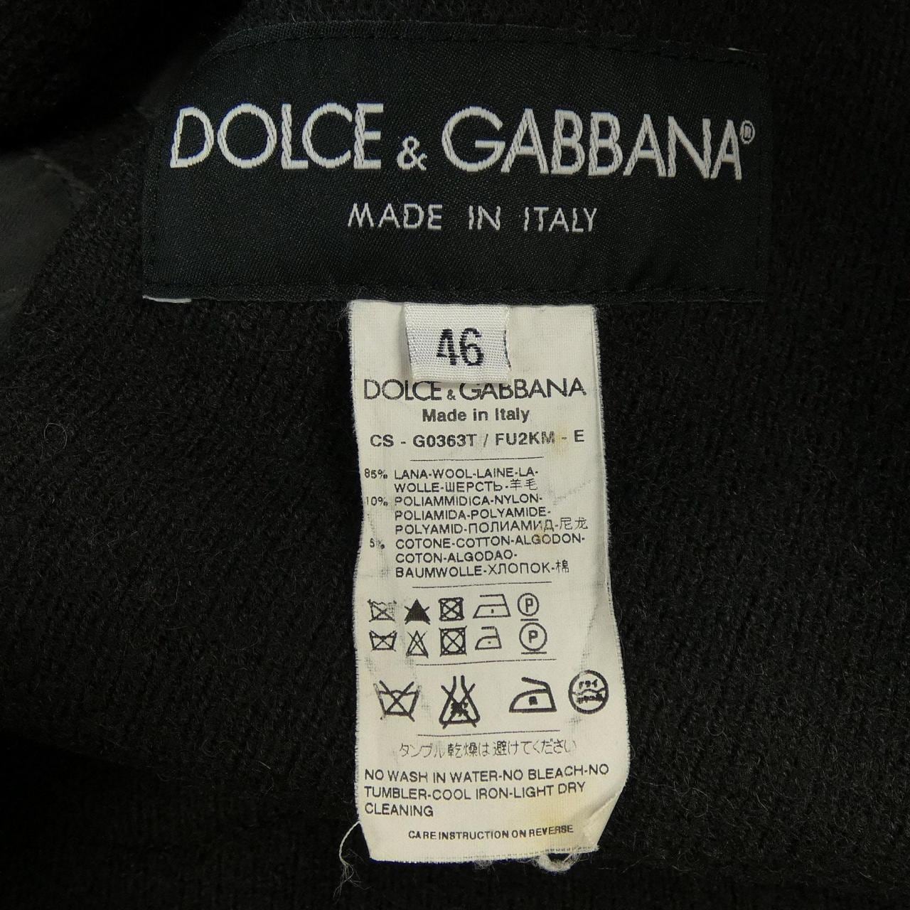 DOLCE&GABBANA DOLCE &GABBANA Duffle Coat
