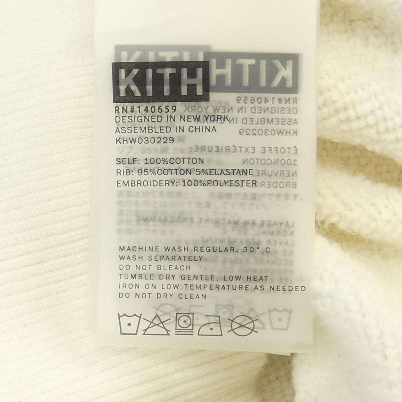 キス KITH パーカー