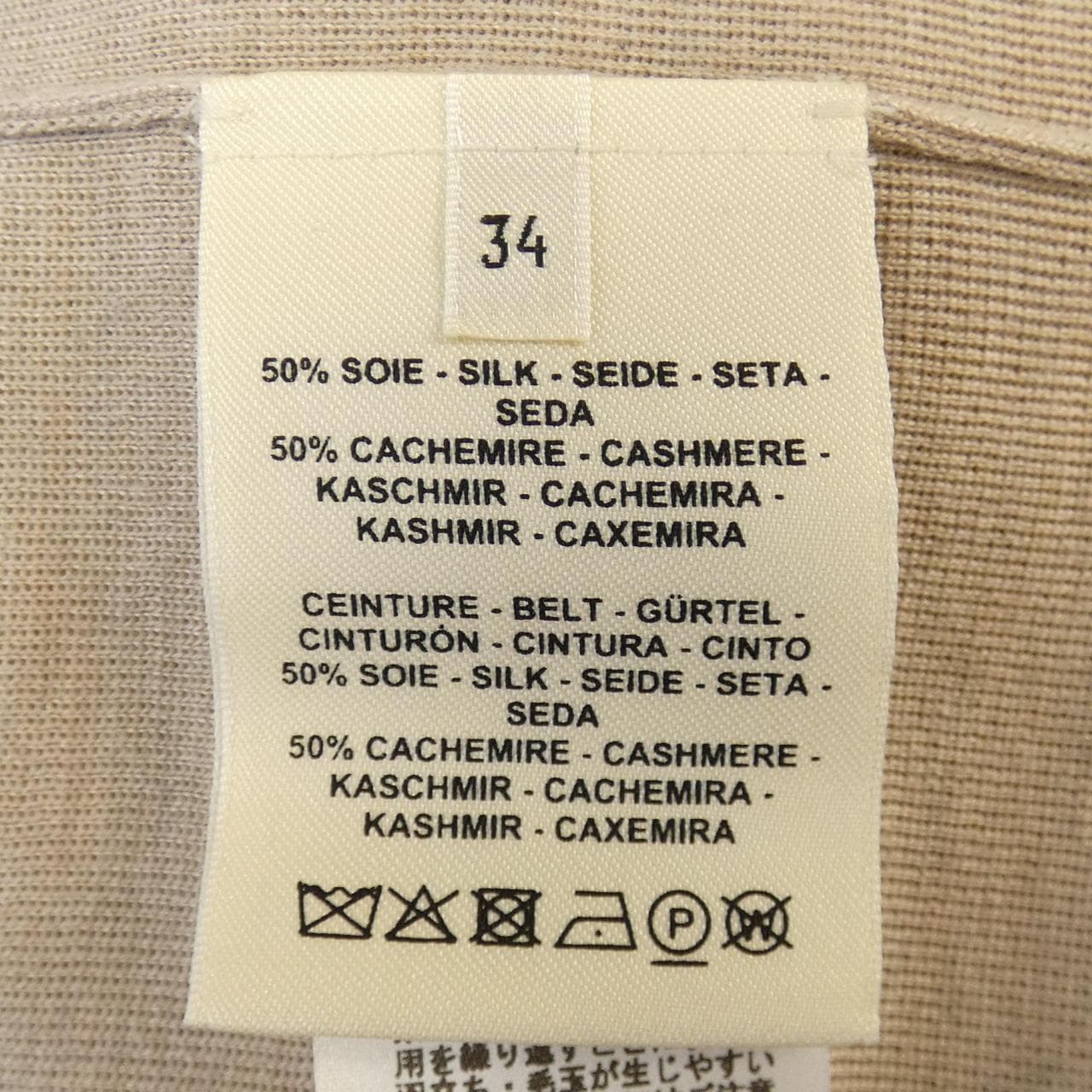 HERMES爱马仕海贼王