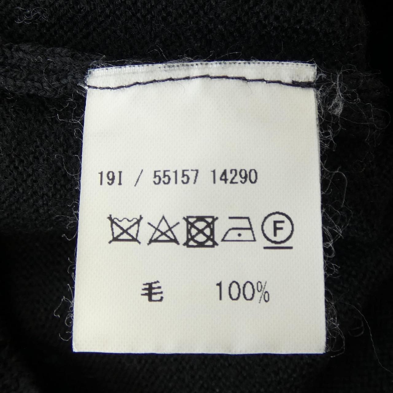 グランサッソ Gran Sasso 55157 14290 ニット