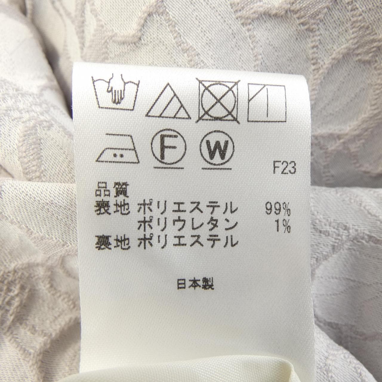 トッカ TOCCA ワンピース