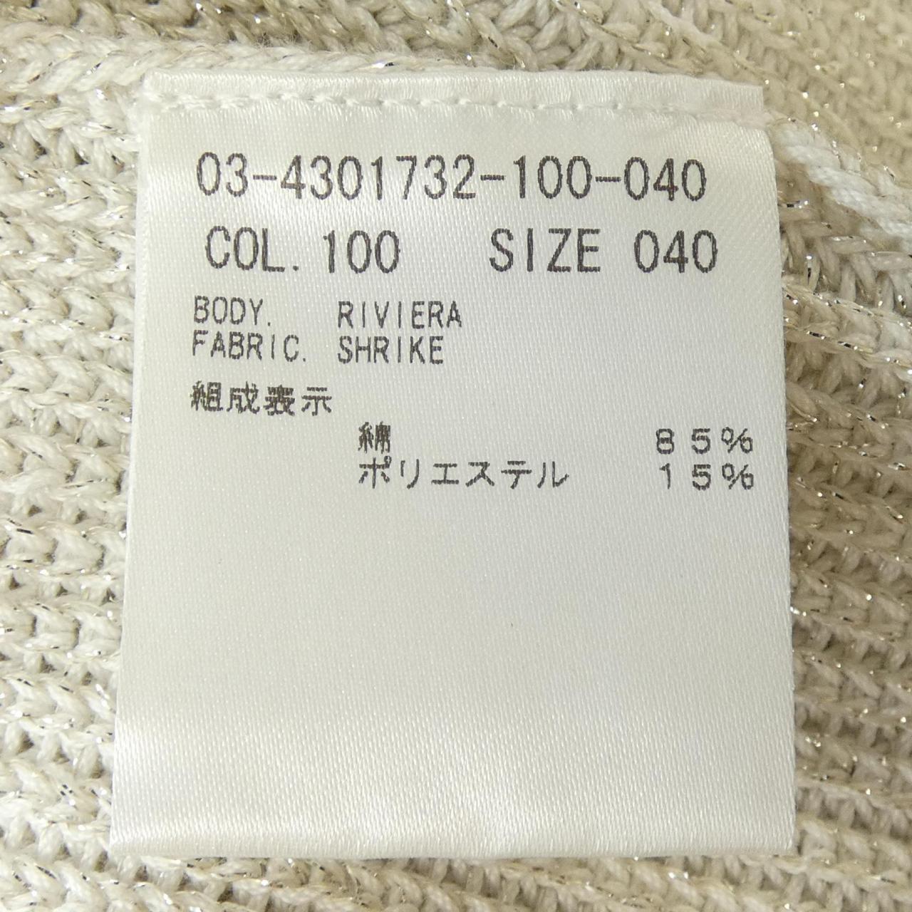 セオリーリュクス Theory luxe ニット