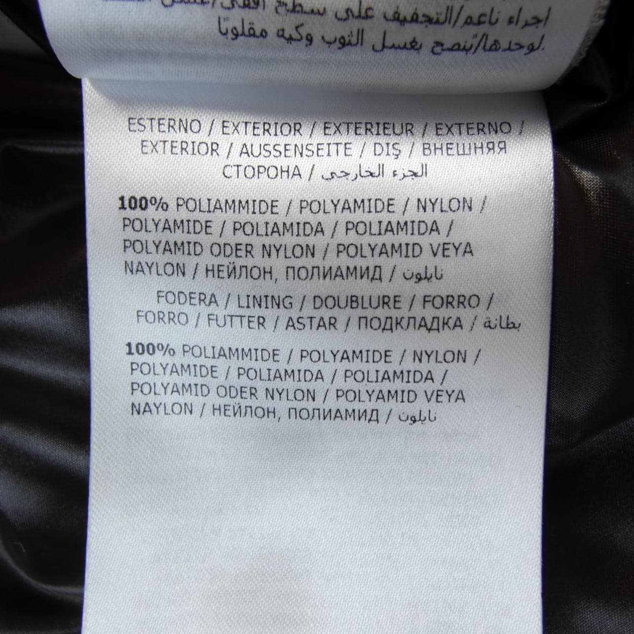 モンクレール MONCLER TIBB ダウンベスト