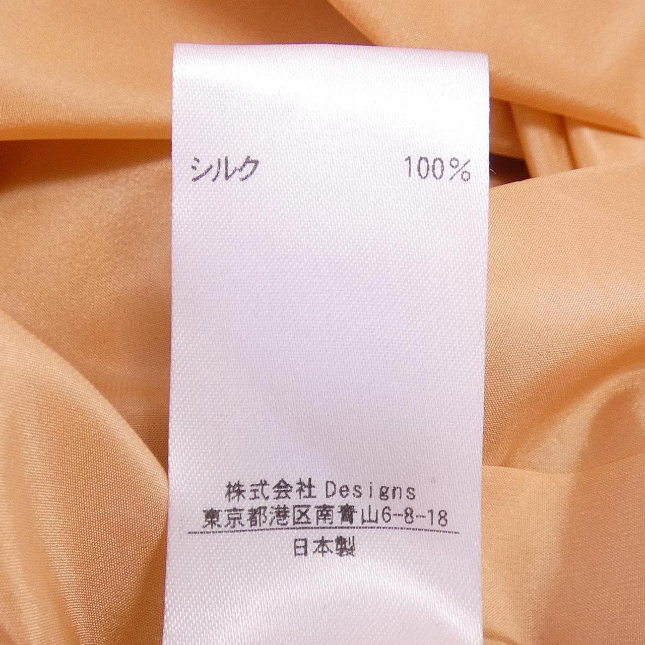 ブラミンク BLAMINK シャツ