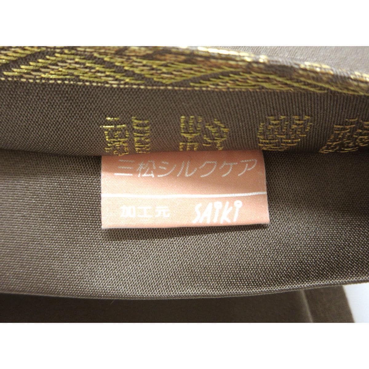 [未使用品] 袋Tatshumura